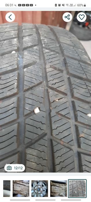 Зимни гуми 195/65/15