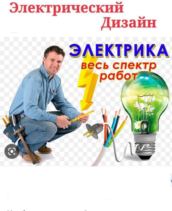 Kamera domofon ustanovka elektrika lokalniy set