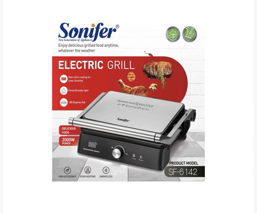 Доставка! Электрический гриль Sonifer Sf-6142