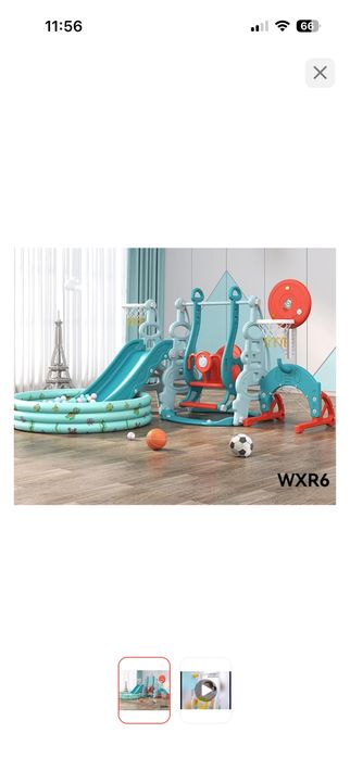 Продам детскую игровую