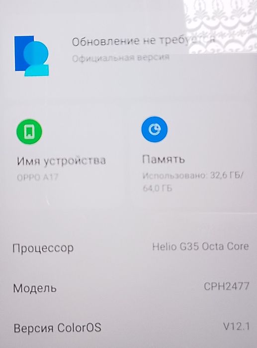 Oppo A17 c гарантирей
