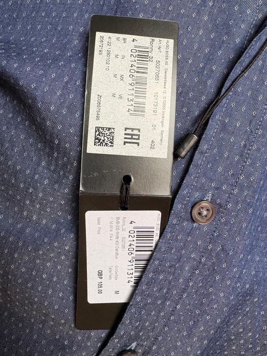 Мъжка риза Hugo Boss