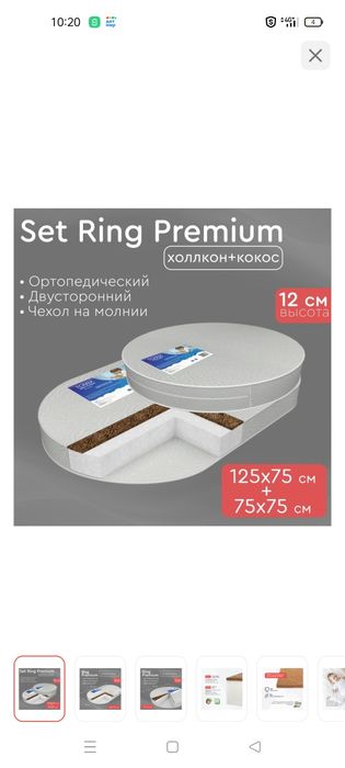 Детская кроватка