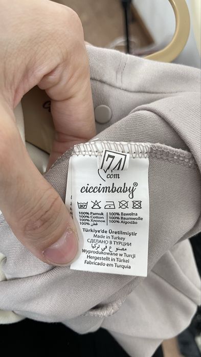 Продам новый детский костюм