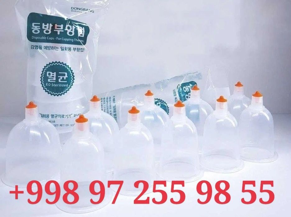 Одноразовый корейский банк для хиджамы