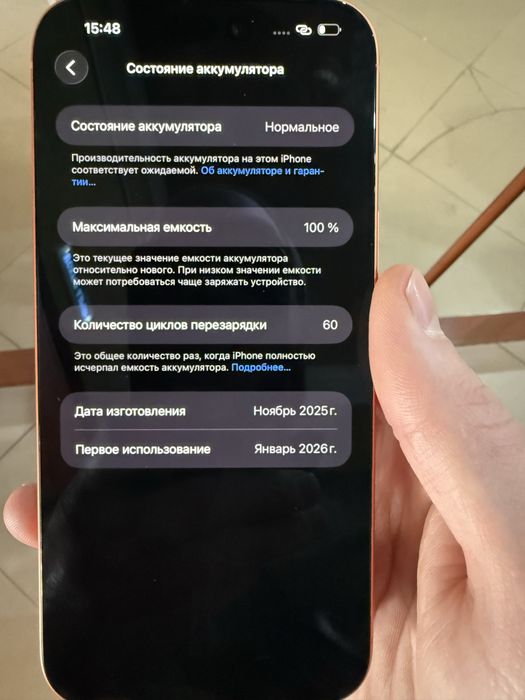 iphone 17 pro max 256 gb eac