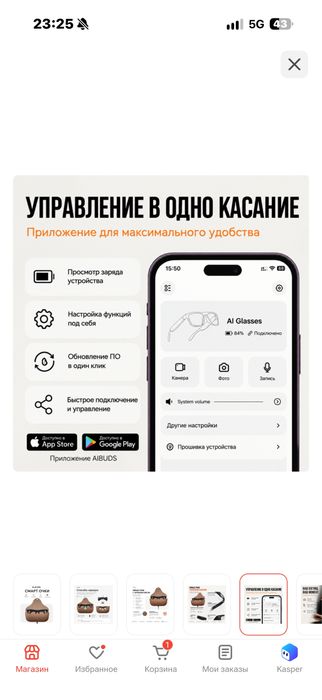 Ray ban 1в1 очки с камерой