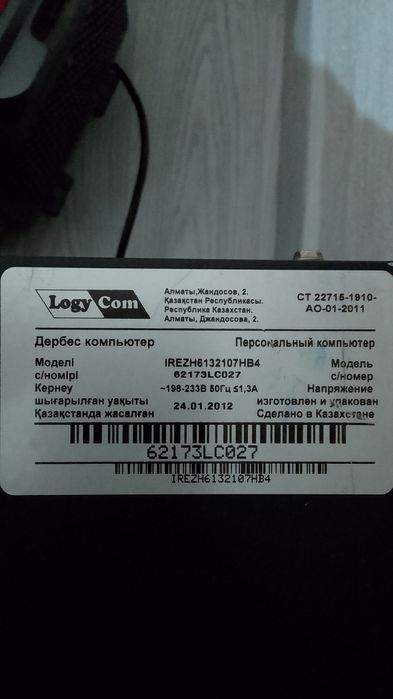 Компьютеры Системное блок