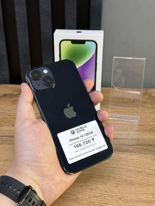 iPhone 14 128 GB 90% | Mobile Zone