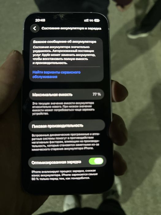 Айфон 14 срочноо