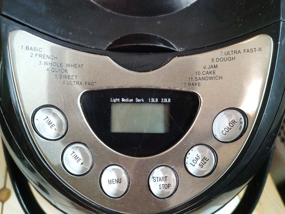 Хлебопекарна NEO модел BM-201 - 600W