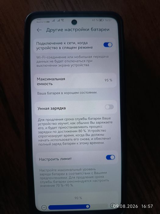 Huawei nova y73 обмен либо продам