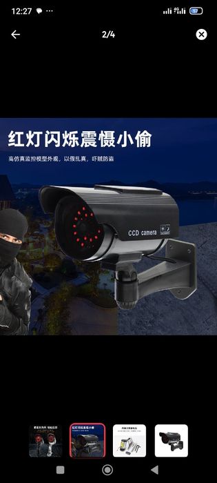 Камера муляж заводской коробка