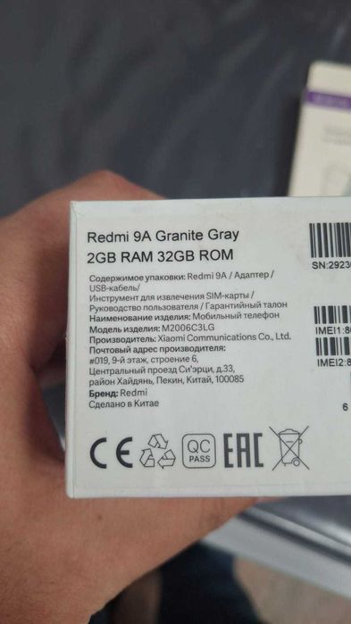 Продам новый  REDMI 9A 2gb, 32gb