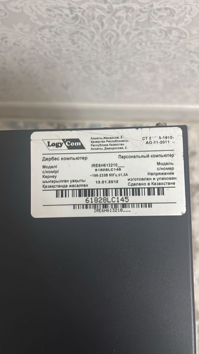 монитор и процессор