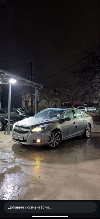 Малибу 1 3позиция