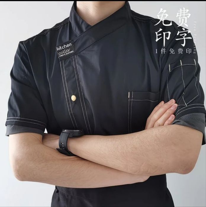 Китель для повара