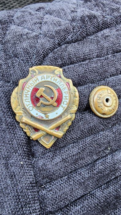 Редкие знаки.1940 е года.