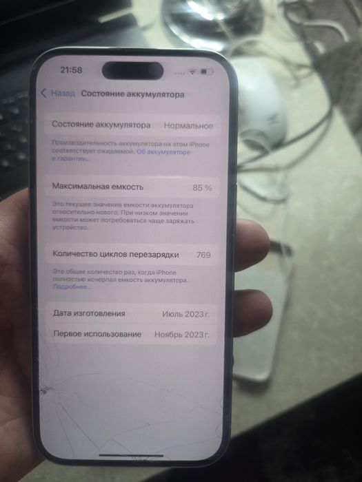 Iphone 15 -128 gb Без торга