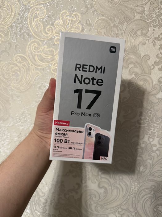 Redmi Note 17 Pro max