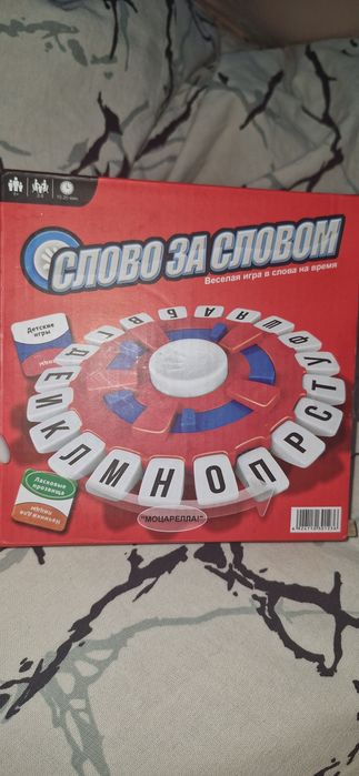 Продаю Игрушки детские
