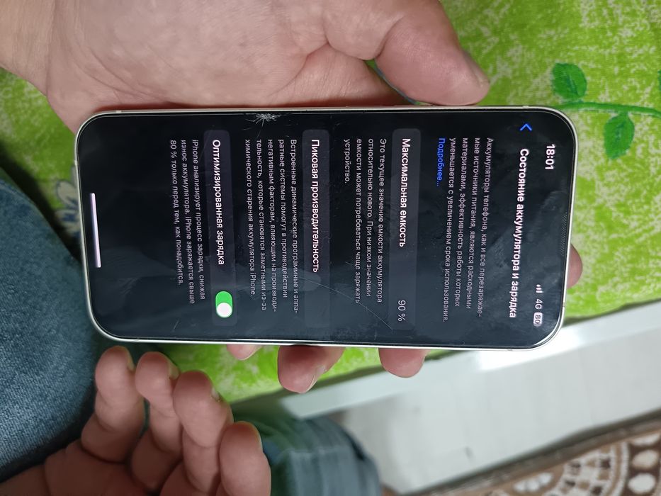 Айфон сатылады  келын дер