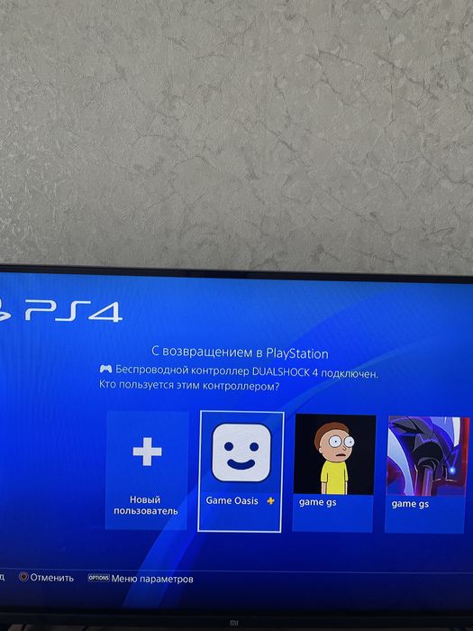 Ps4 slim память 1тб, подписка есть