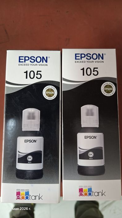 Чернила EPSON 105/106