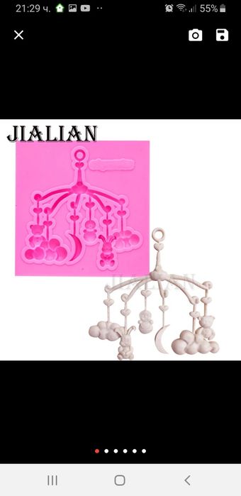 Молдове /Калъпи за фондан,глина ,смола и др. Накрайници  за пош