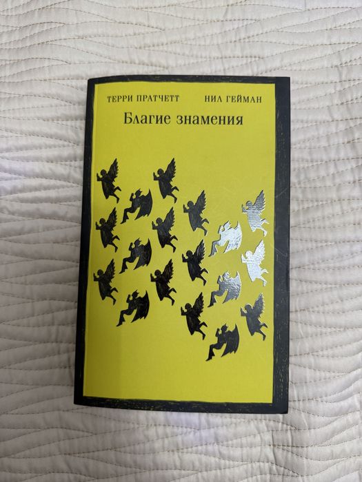 Книги/журналы/комиксы