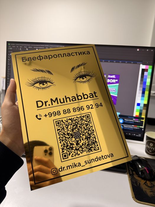 Табличка УФ печать