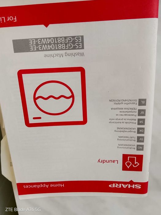 Продавам пералня шарп използвана