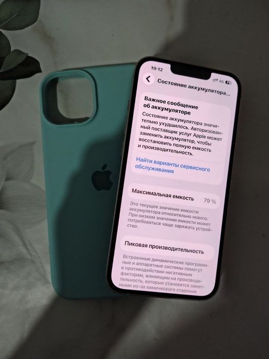 В продаже Айфон 14/128/79% в белом цвете