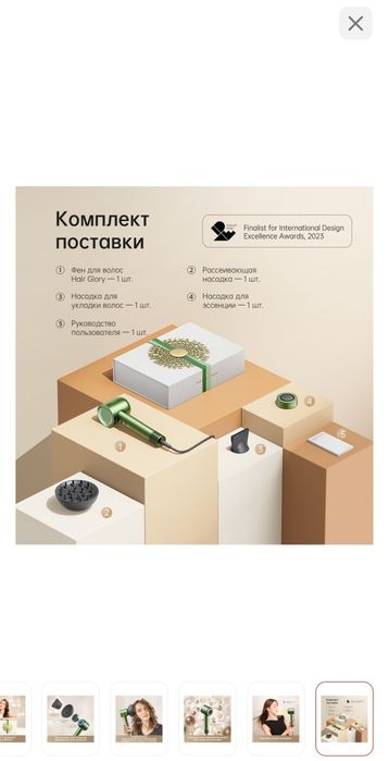 DREAME Glory Master фен зеленый