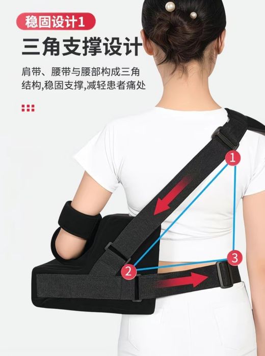 Бандаж фиксатор плечевого сустава реабилитационный ортез  плеча