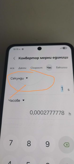 Телефон samsung Galaxy z flip 4