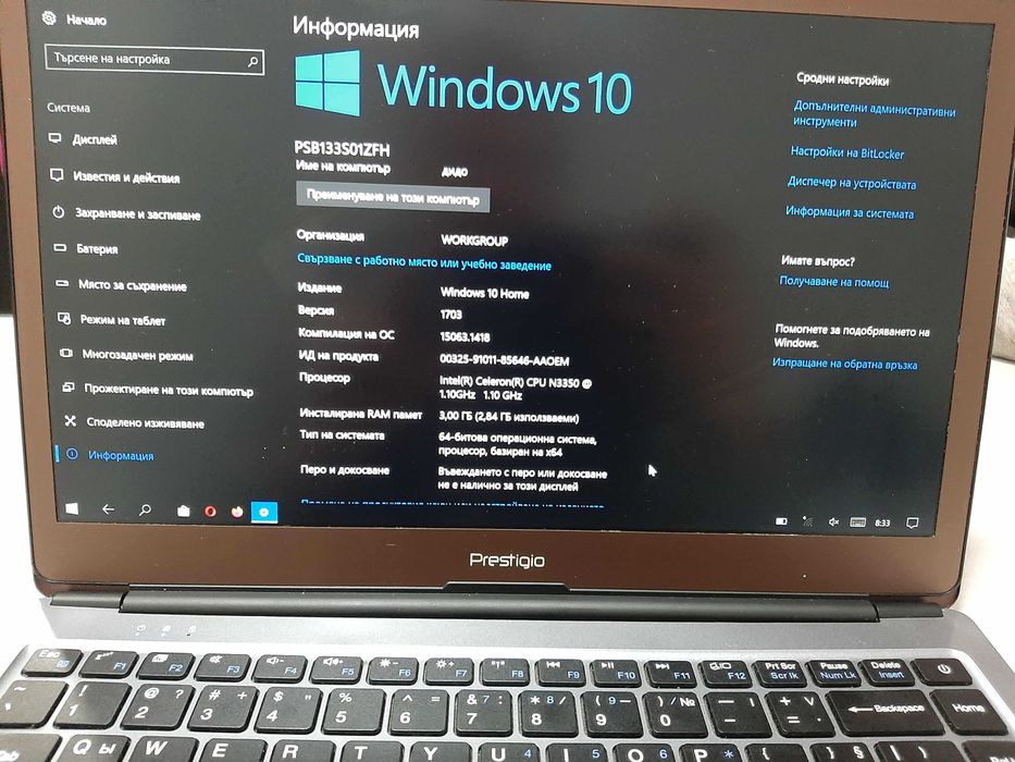 Лаптоп Prestigio 133S .Win 10,