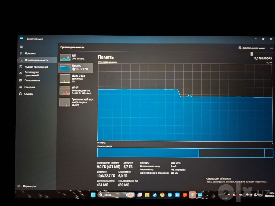 Lenovo idea pad slim 5,i5 120u 16 gb 512gb