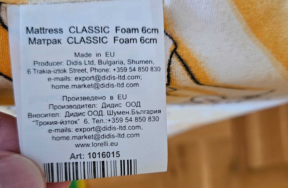 Бебешки кошари (2 броя)  и скрин - в комплект и по отделно