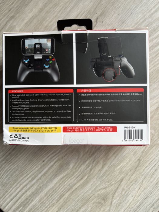 Игровой джойстик