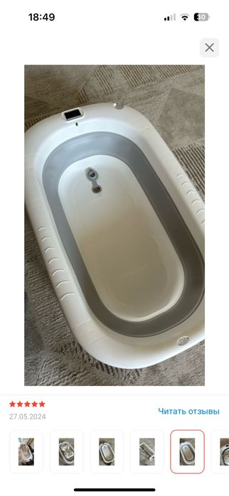 Ванночка детская