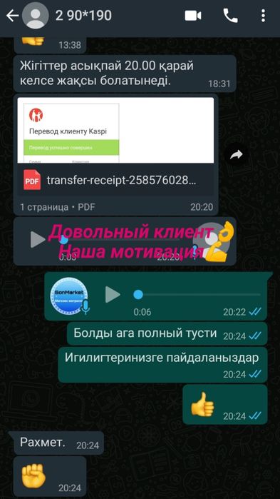 матрас с доставкой