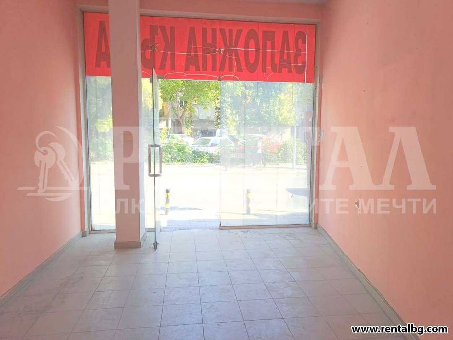 Дава се под наем Магазин в Пловдив, Център - 46 кв.м за 326.4 € - Снимка #1