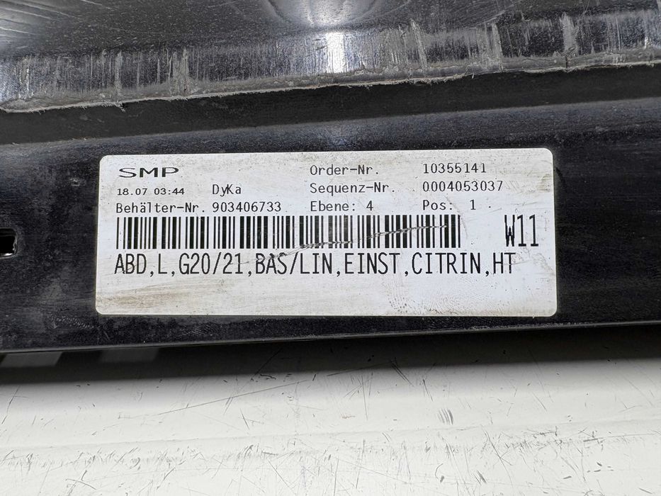 Ляв праг БМВ Г20 Г21 BMW G20 G21 Десен праг БМВ Г20 Г21 BMW G20 G21