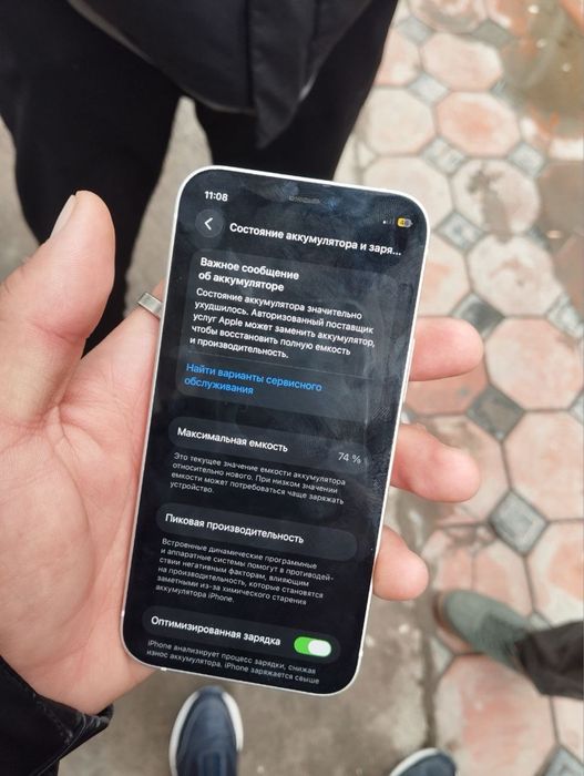 Iphone 12mini sotiladi