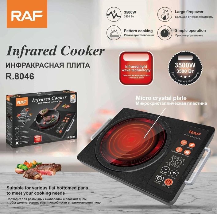 Продается электрические плиты