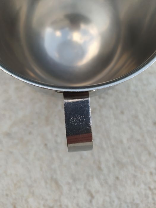 Чаши алпака Хром Силистра