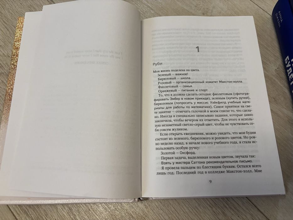 Книги в отличном состоянии по 2000