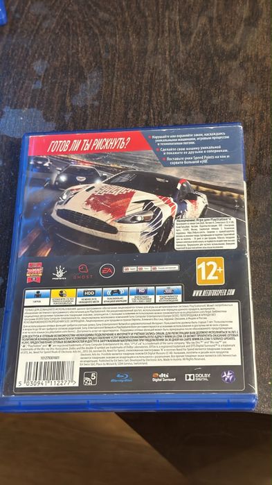 Need for speed rivals