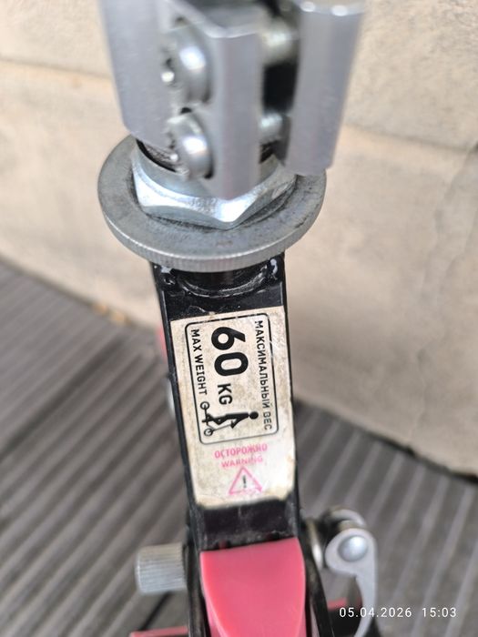 Детский складной самокат